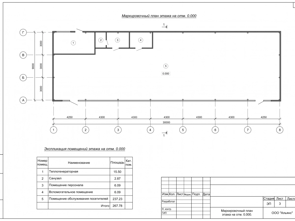 Планировка Проект павильона из сэндвич-панелей -  фото 2