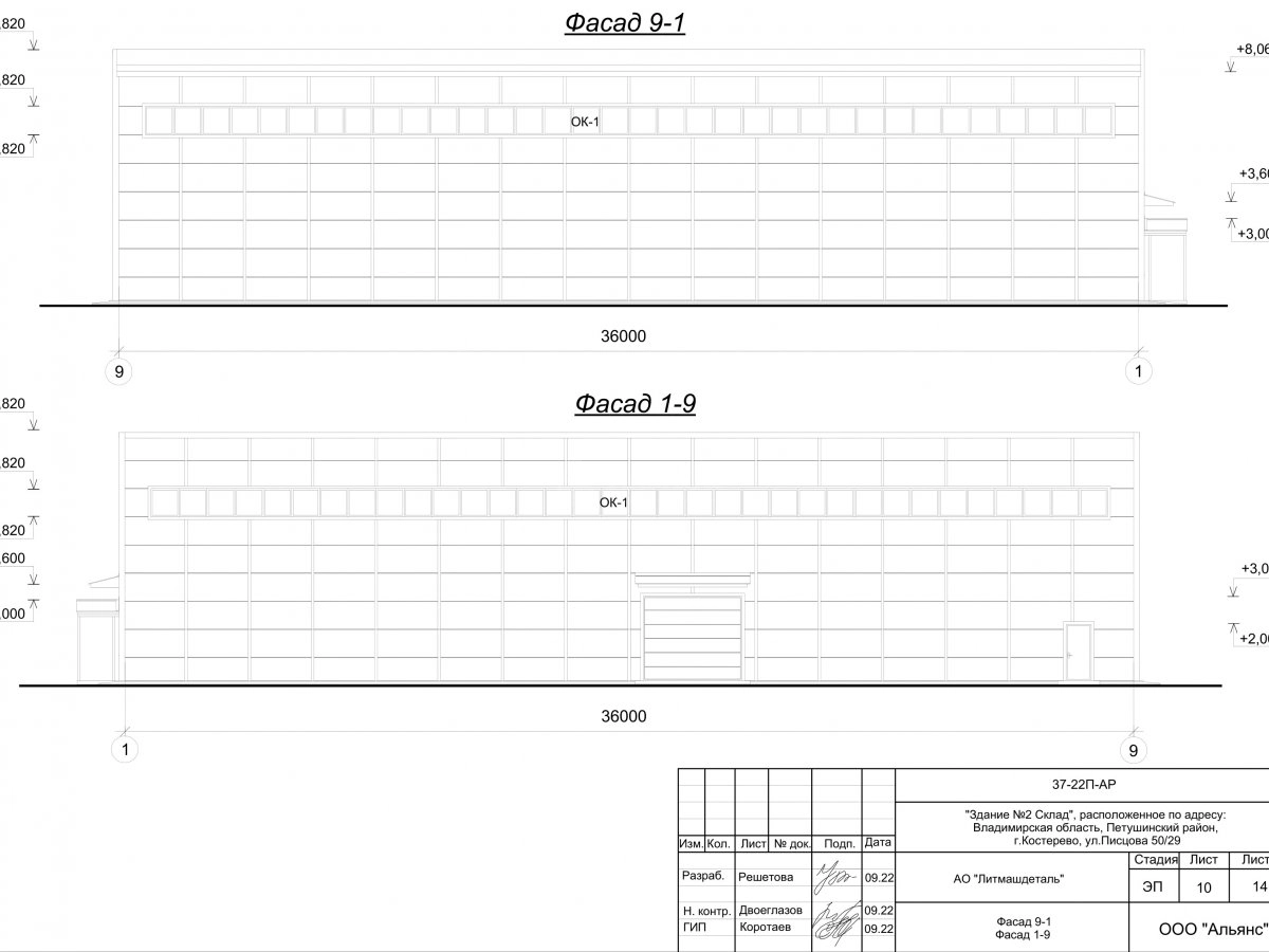 Планировка Склад из сэндвич-панелей -  фото 2