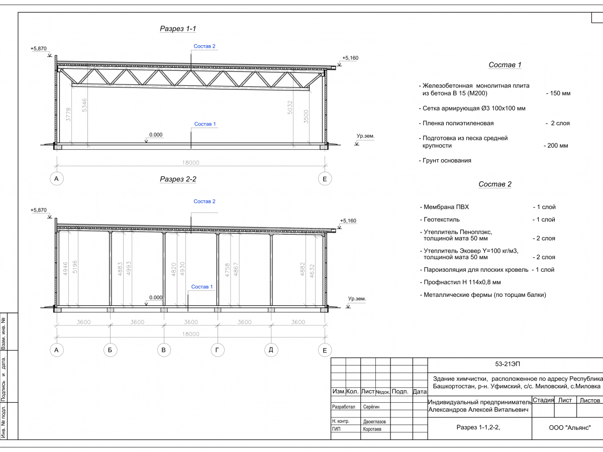 Планировка Производственное здание из сэндвич-панелей -  фото 2