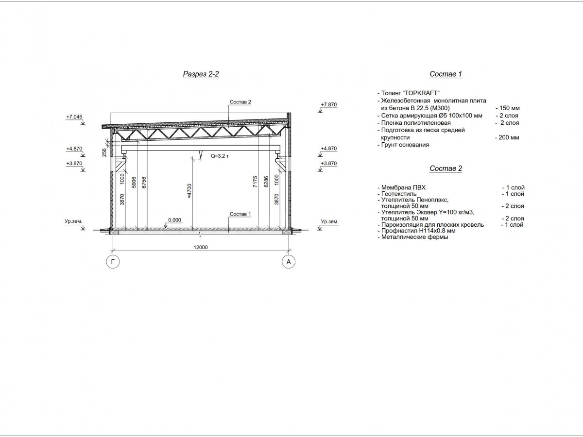 Планировка Склад из сэндвич панелей -  фото 4